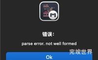 Mweb Pro发布文档到wordpress报错parse error not well formed